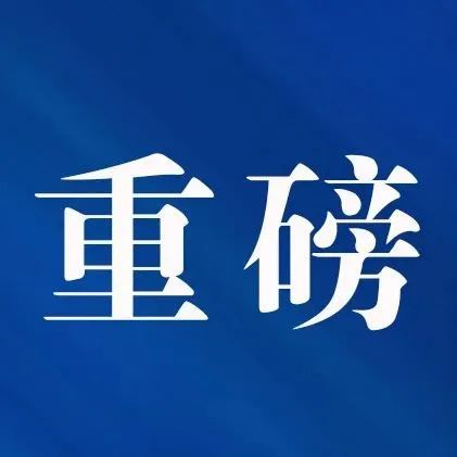 【省廳官網】湖(hú)北(běi)省技(jì)改診斷服務暨“智改數轉” 專題培訓會成功舉辦