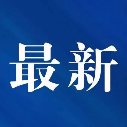 工(gōng)信部召開中小(xiǎo)企業數字化工(gōng)作座談會