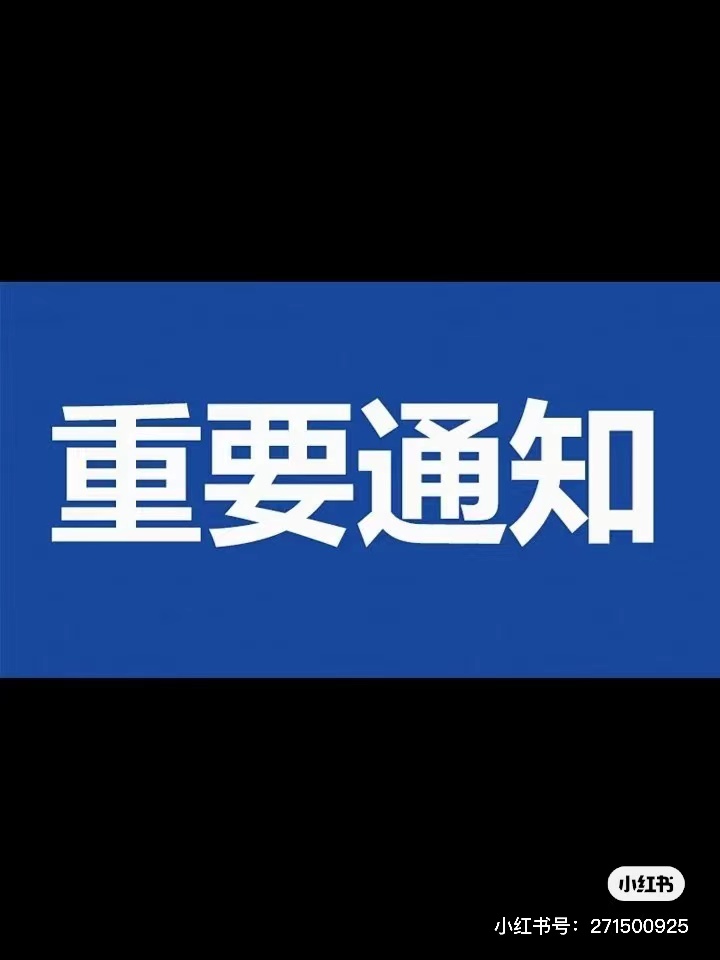 工(gōng)信部組織開展2023年(nián)度綠色制造名單推薦工(gōng)作